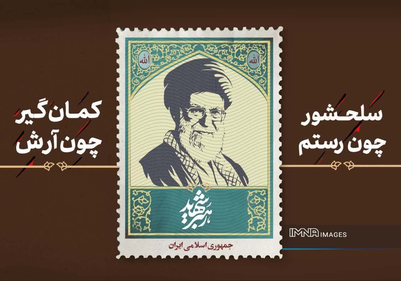 نصب طرح‌هایی از شخصیت رهبر شهید انقلاب در ایستگاه‌های متروی اصفهان