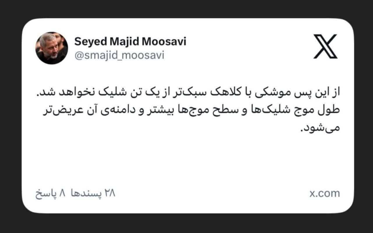 وقتی ندای «الغوث» با غرش «خیبر» گره خورد