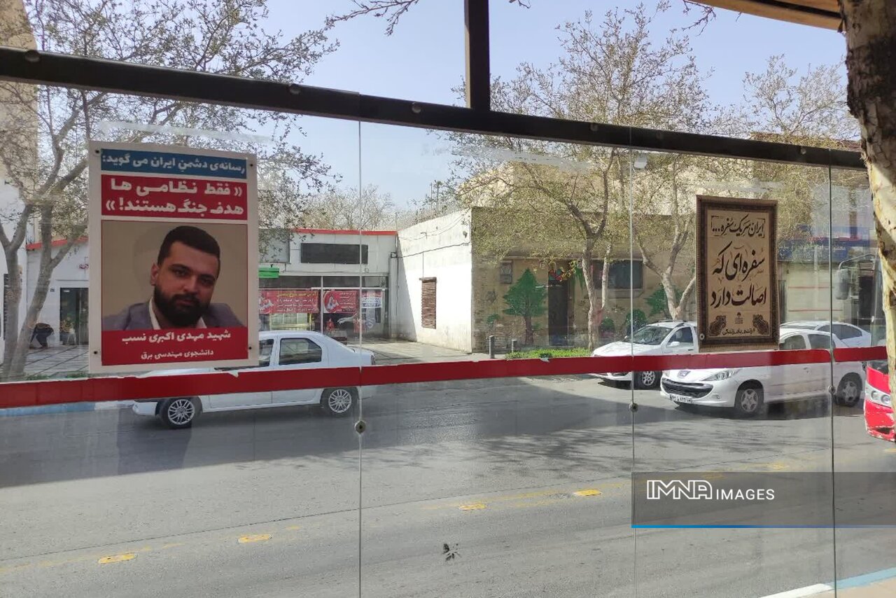 کمپین جدید تبلیغات شهری اصفهان علیه دروغ رسانه‌های معاند؛ شهدای غیرنظامی در قاب تصویر