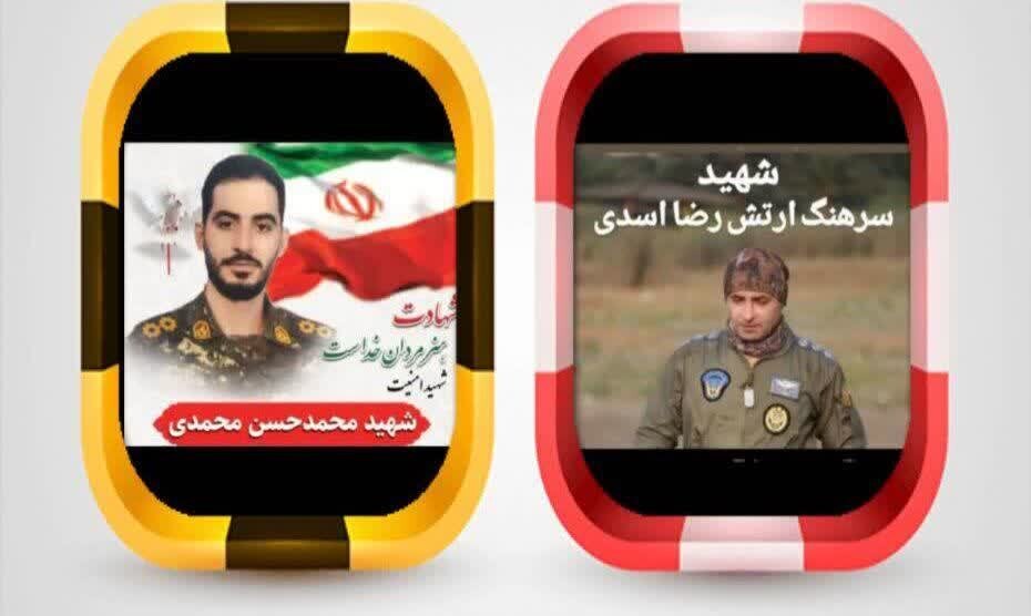 پیچیدن عطر بوی شهدا در خیابان‌های مازندران «دیار علویان»