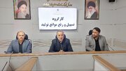 رفع مشکلات واحدهای تولیدی با جدیت پیگیری شود