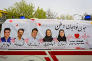اسامی ۱۳ شهید کادر سلامت در جنگ رمضان اعلام شد