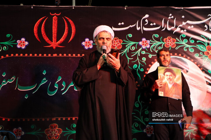 اجتماع مردمی غرب اصفهان