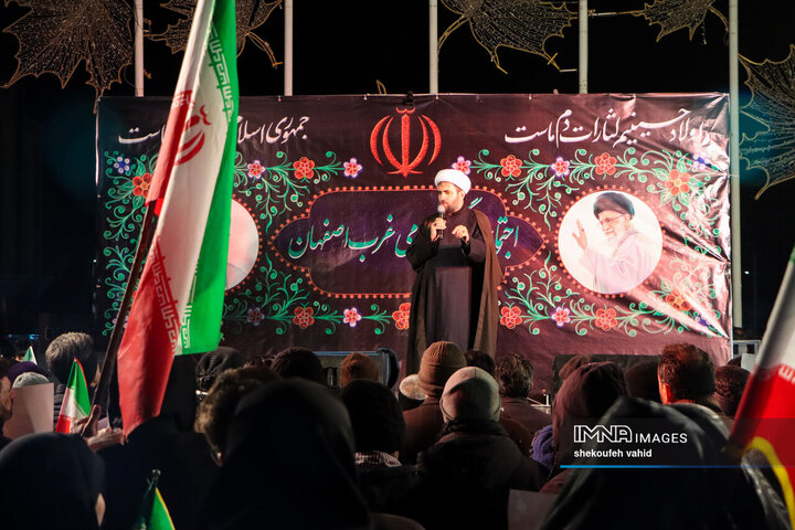 اجتماع مردمی غرب اصفهان