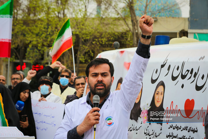 تجمع کادر درمان اصفهان در محکومیت تجاوز آمرکایی صهیونی به مراکز درمانی