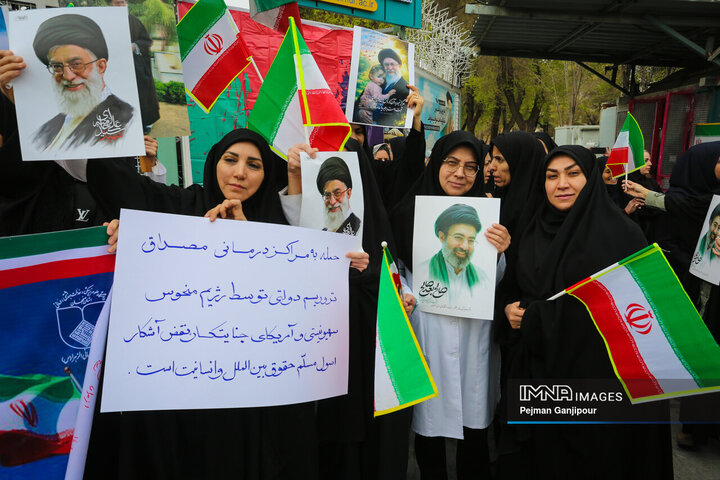 تجمع کادر درمان اصفهان در محکومیت تجاوز آمرکایی صهیونی به مراکز درمانی
