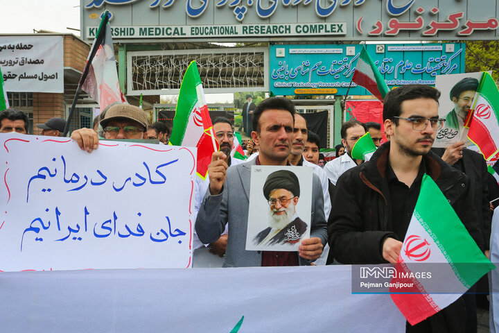 تجمع کادر درمان اصفهان در محکومیت تجاوز آمرکایی صهیونی به مراکز درمانی