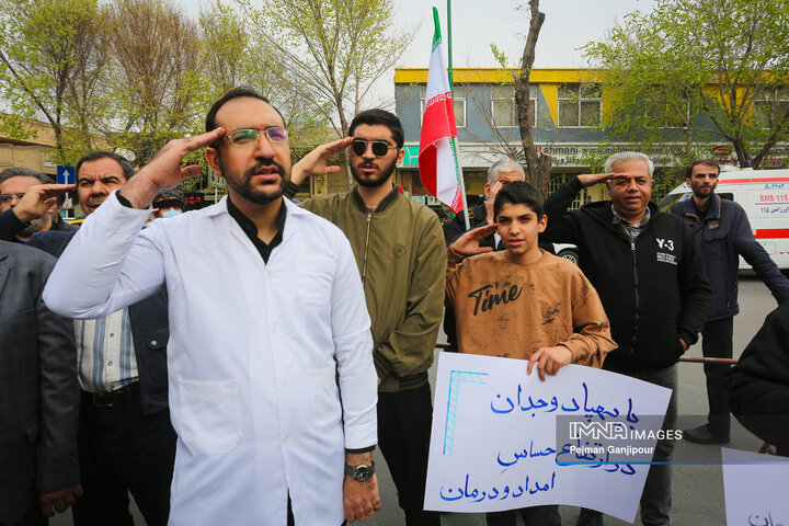 تجمع کادر درمان اصفهان در محکومیت تجاوز آمرکایی صهیونی به مراکز درمانی