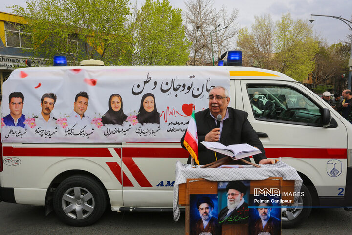 تجمع کادر درمان اصفهان در محکومیت تجاوز آمرکایی صهیونی به مراکز درمانی