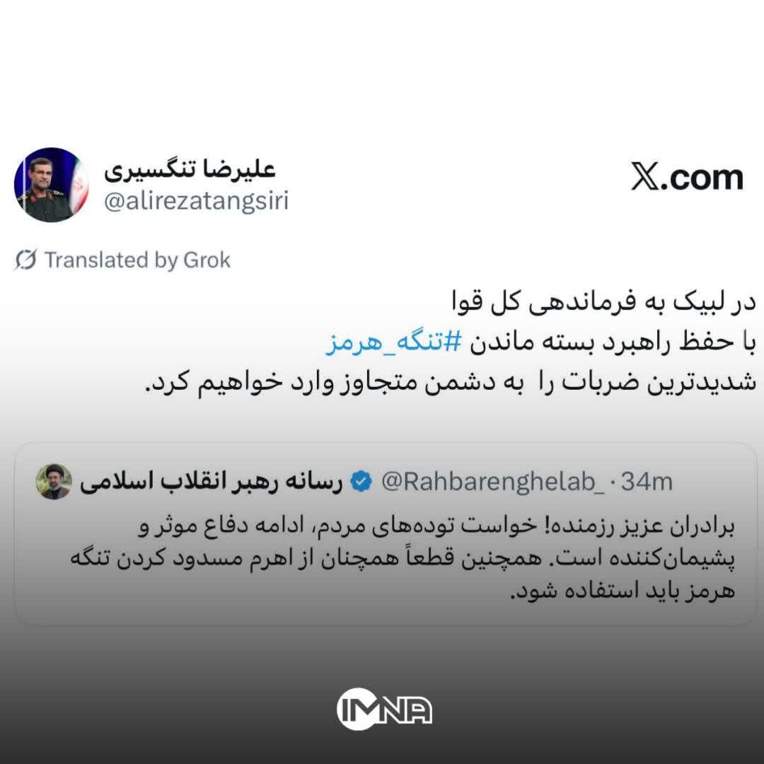 تنگسیری: شدیدترین ضربات را به دشمن متجاوز وارد خواهیم کرد