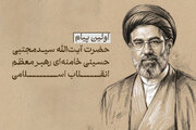 ۲۰ نکته از نخستین پیام رهبر انقلاب اسلامی