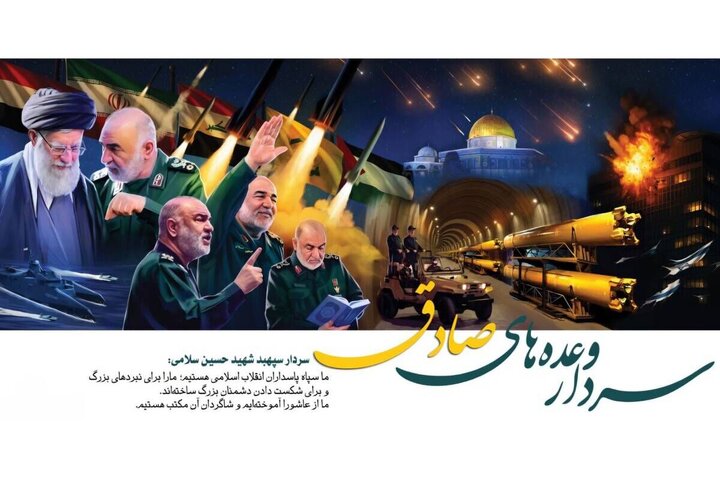 مناطقی از قدس غربی، تل آویو و پایگاه‌های آمریکا در منامه و اربیل هدف موشک قرار گرفتند