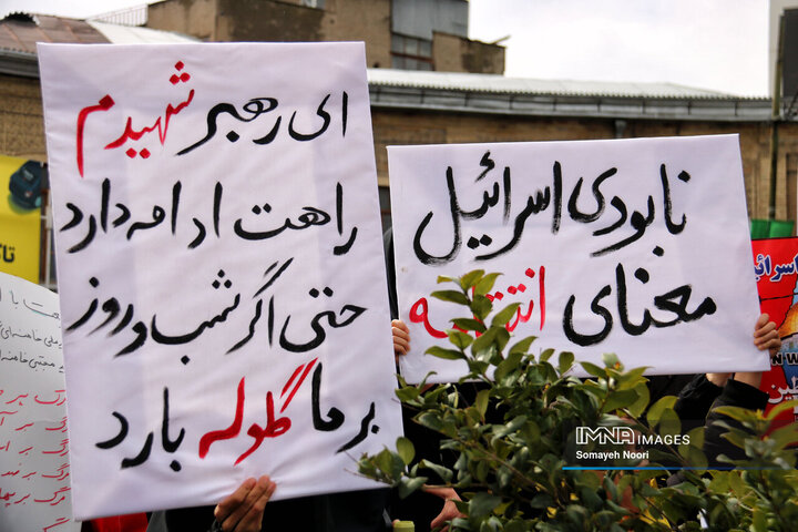 بیعتِ کرمانشاه با رهبر و انزجارِ جهانی از صهیونیسم در روز قدس