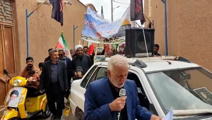 فیلم| راهپیمایی روز جهانی قدس در منظمترین روستای خشتی جهان فیلم| راهپیمایی روز جهانی قدس در منظمترین روستای خشتی جهان