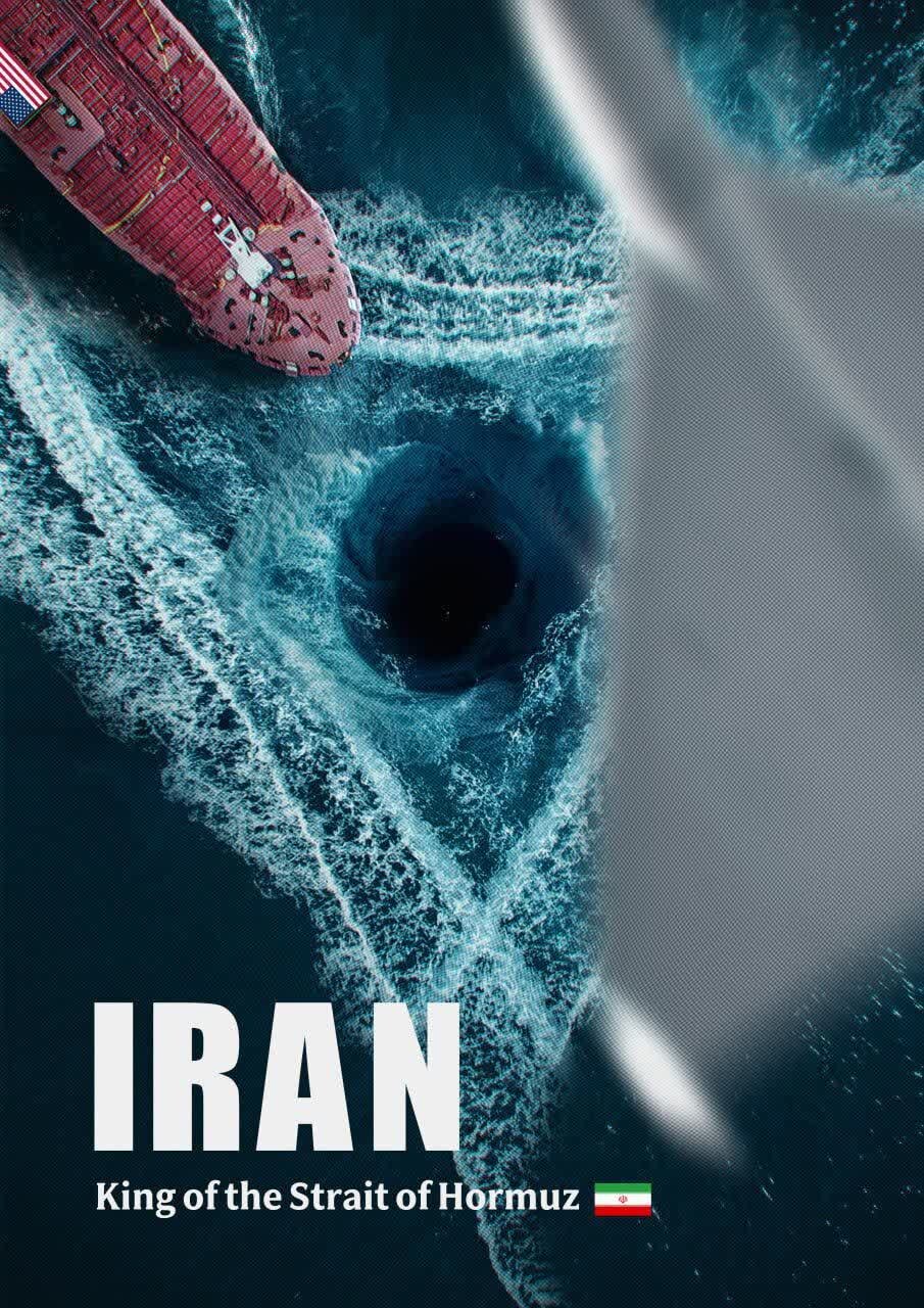 شکست آمریکای پوشالی در تنگه هرمز؛ از گندهگویی توئیتری تا عذرخواهی رسمی و رسوایی در میدان