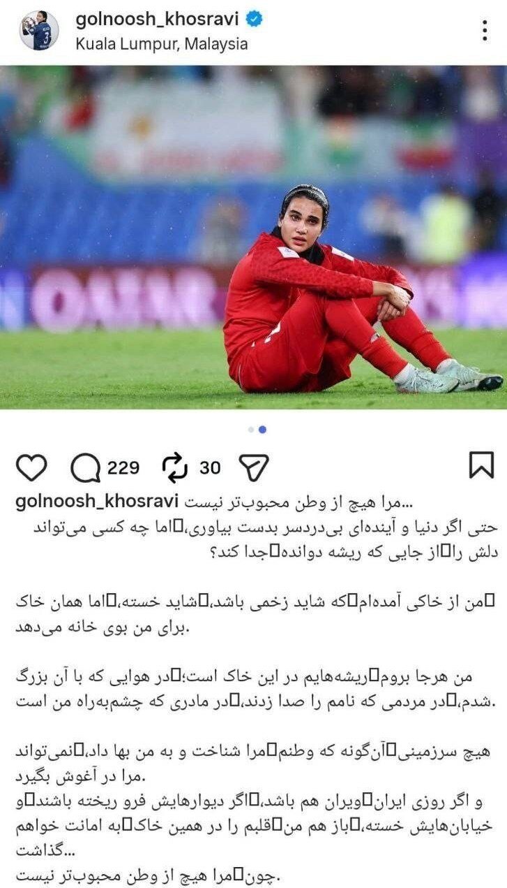 فوتبال ,