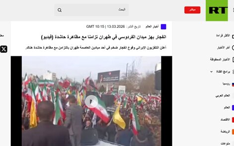 بازتاب روز قدس در رسانههای عربی؛ از شجاعت ایرانیها تا حضور مقامات