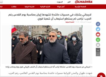 بازتاب روز قدس در رسانههای عربی؛ از شجاعت ایرانیها تا حضور مقامات
