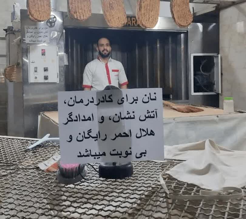 مردمی که همیشه همدلانه پای کار بوده‌اند