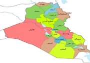 وقوع انفجارهایی در بغداد