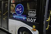 «اتوبوس پناه» به مجتمع‌های مسکونی اصفهان می‌رود