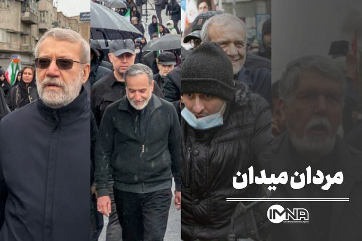 مردان میدان