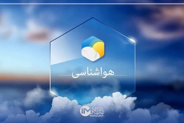 احتمال آب‌گرفتگی معابر گلستان در روزهای آینده