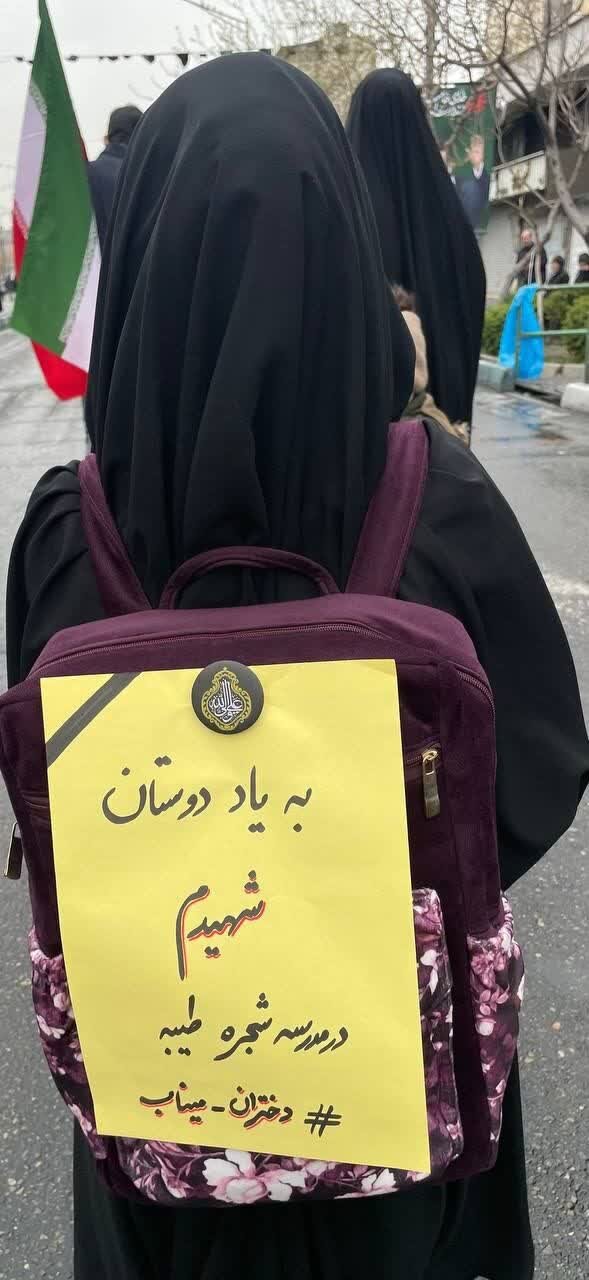 روز قدس با رد خون؛ کولهپشتیهایی که یاد دانشآموزان شهید میناب را زنده کرد