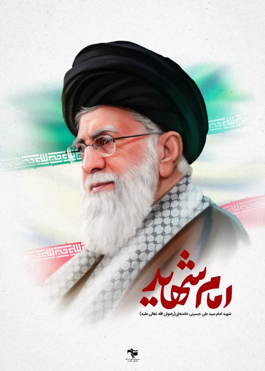 ما حافظ مکتب علی میمانیم...