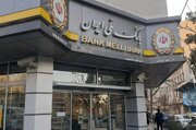 هشدار فوری و مهم؛ اگر بانک ملی حساب دارید حتما بخوانید
