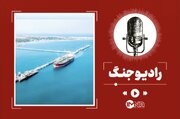 آخرین وضعیت خارک در پی تجاوز رژیم جنایتکار آمریکا