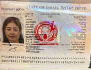 هک نامه‌های الکترونیک یک مهره مهم اطلاعاتی موساد توسط «حنظه»