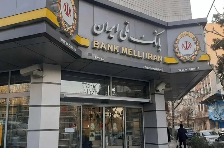 هشدار فوری و مهم؛ اگر بانک ملی حساب دارید حتما بخوانید