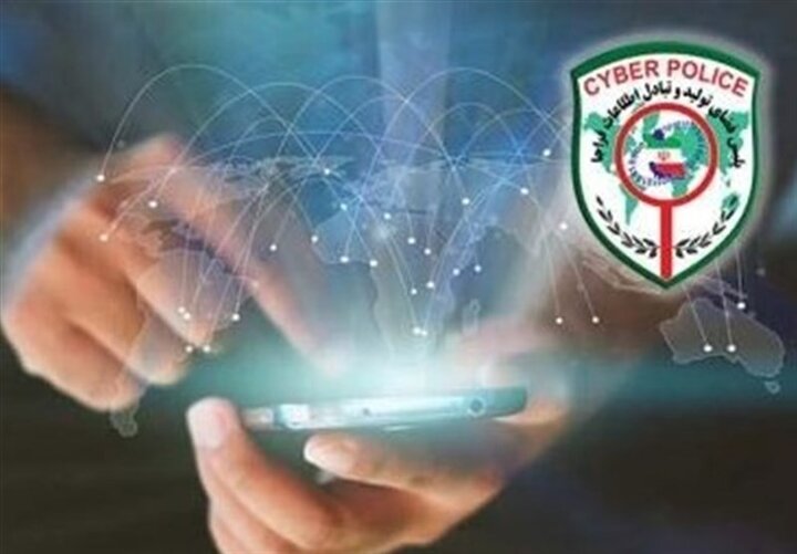 راه‌های ارتباط فوری با پلیس فتا در صورت کلاهبرداری اینترنتی