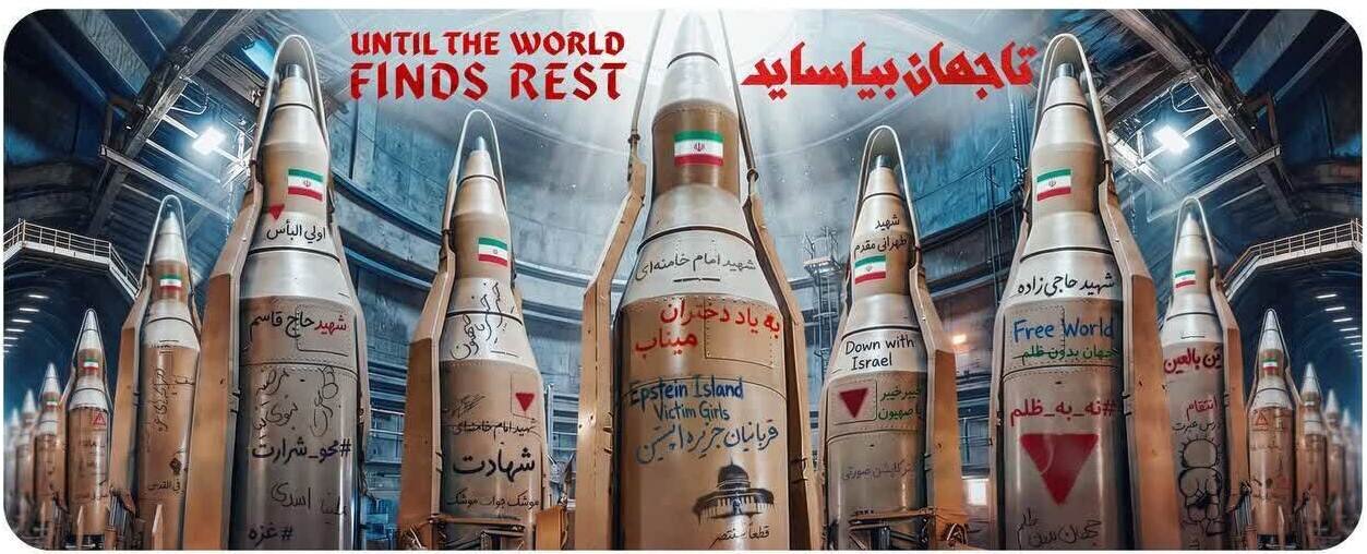 دیوارنگاره جدید میدان ولیعصر (عج) تهران با تصاویر موشک‌هایمان رونمایی شد