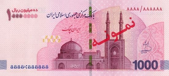 آغاز توزیع اسکناس یک میلیون تومانی