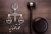 جلوگیری از فروش و مصادره اموال متعلق به عناصر همکار با دشمن متجاوز در خارج و داخل کشور