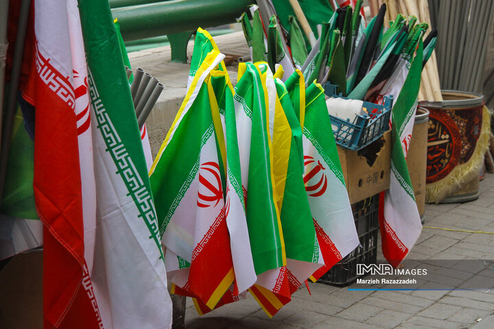 همه برای یک پرچم