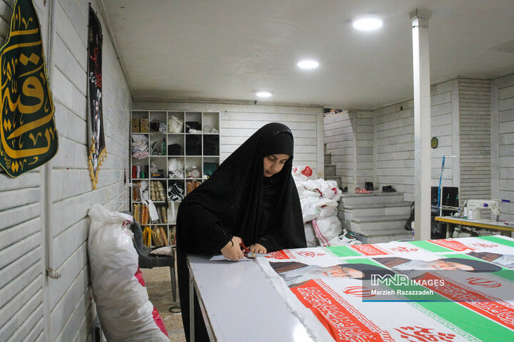 همه برای یک پرچم