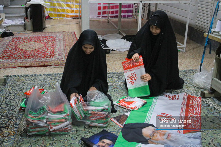 همه برای یک پرچم