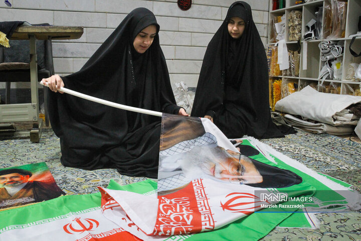 همه برای یک پرچم