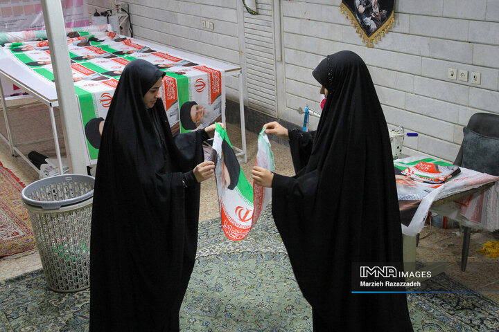 همه برای یک پرچم