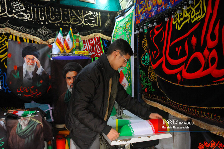 همه برای یک پرچم