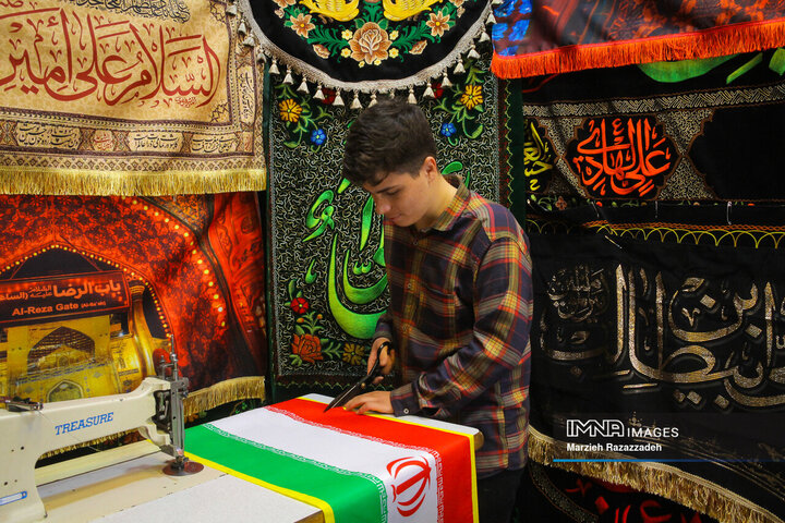 همه برای یک پرچم