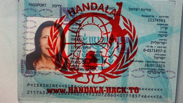 افشای ۱۰۰ هزار سند محرمانه از رئیس پیشین میز ایران در موساد