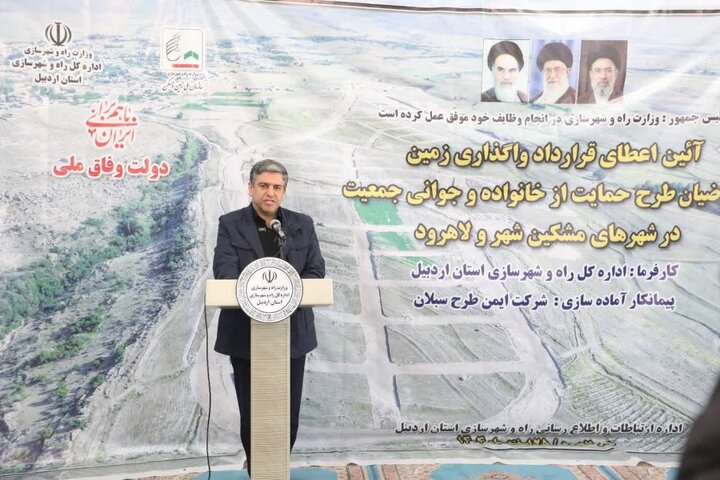 ۲۳۰۰ واحد مسکن ملی در استان اردبیل افتتاح می‌شود