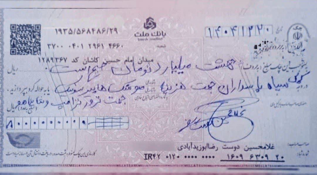 یک برگ از دسته‌چک غیرت؛ امضایی که اقتدار ملی را جلا داد