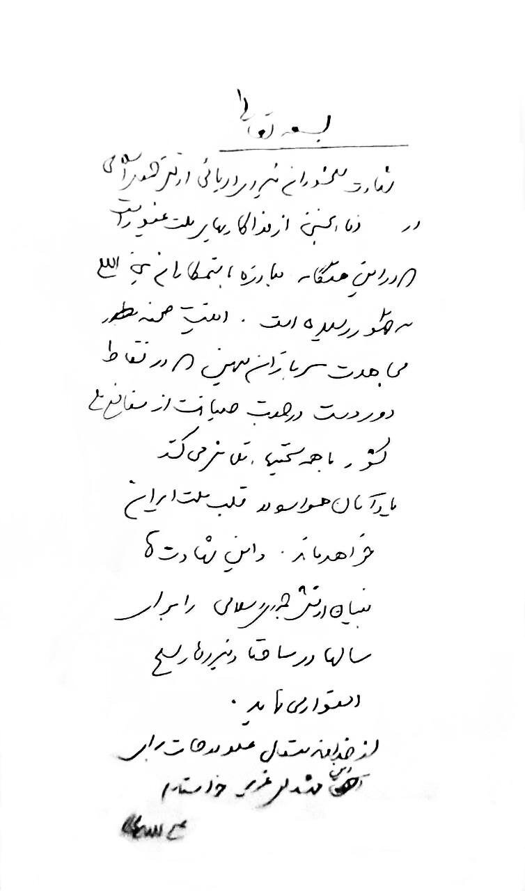 لاریجانی: شهادت سلحشوران نیروی دریایی، بنیان ارتش را استوارتر میکند