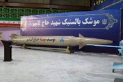 شلیک موشک «حاج قاسم»، نخستین موشک راهبردی ایرانی با سوخت جامد