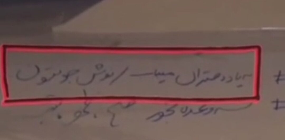 موشک‌نوشته‌ها؛ تجلی اراده ملت و رمزگشایی پیام اقتدار بر پیکر دشمن